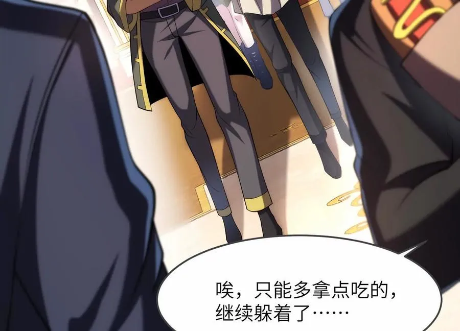 第二十二话：我们之中有内鬼11