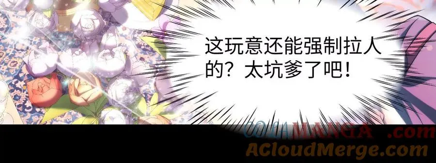 第十八话：伟大的可悲96
