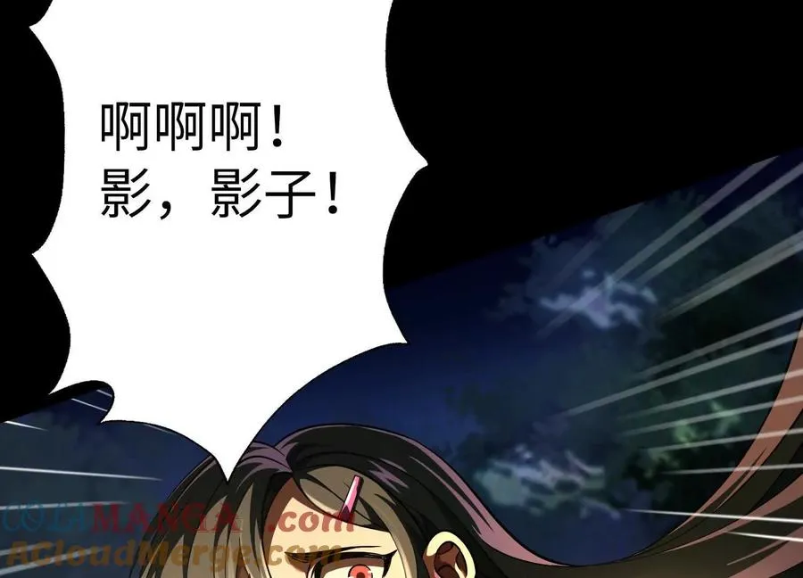 第四十二话：降罪！60