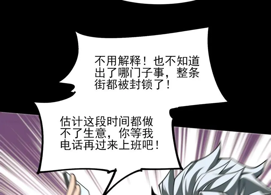 第三十三话：少年，上车！47