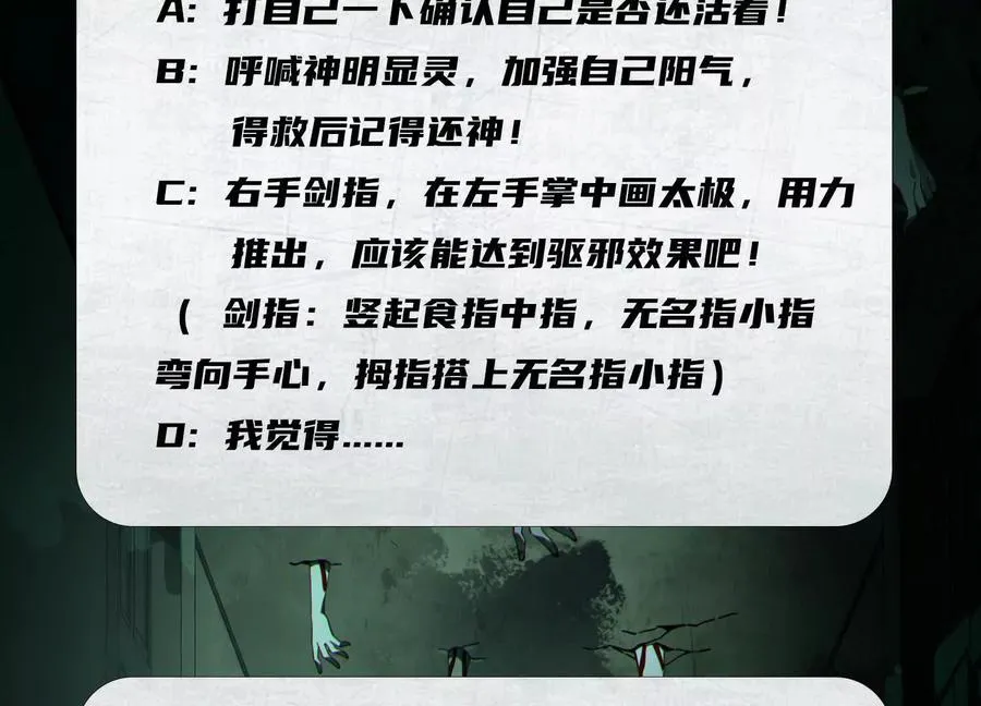 第二十五话：无所谓，我会出手173
