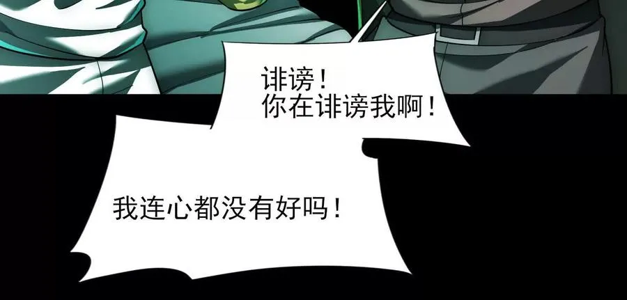 第十三话：屠杀开始25