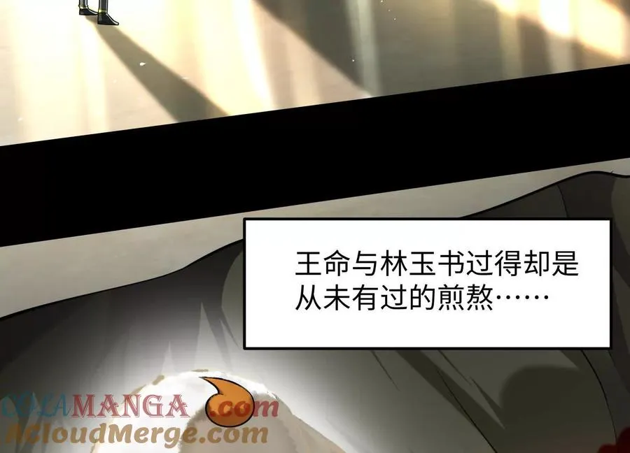 第三十话：雨夜屠夫88