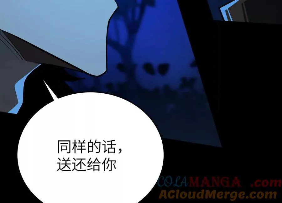 第五十九话：死亡列车！68