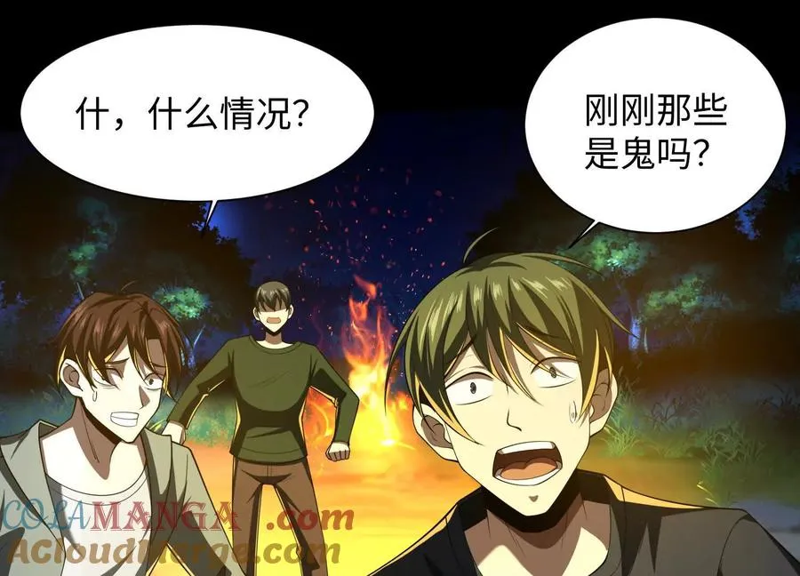 第四十三话：致命闭环32