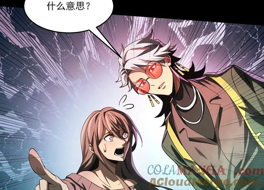 第七话：找到你了！100