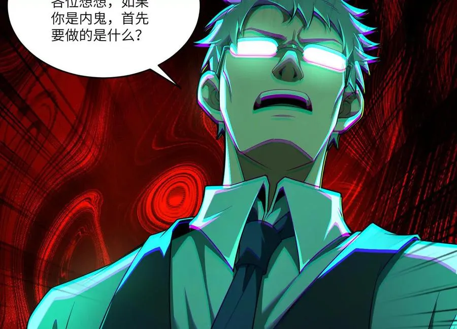 第五十三话：惊不惊喜19