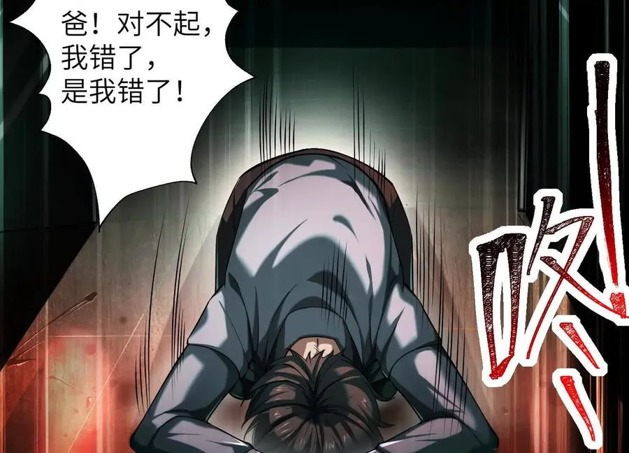 第十五话：通关！解锁神明序列！55