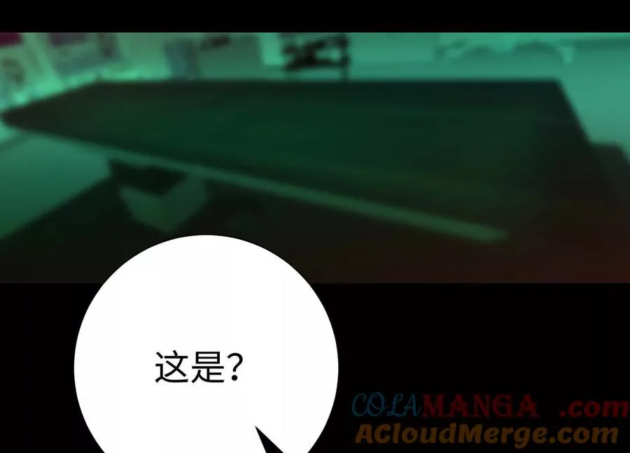 第十六话：恐怖屠夫12