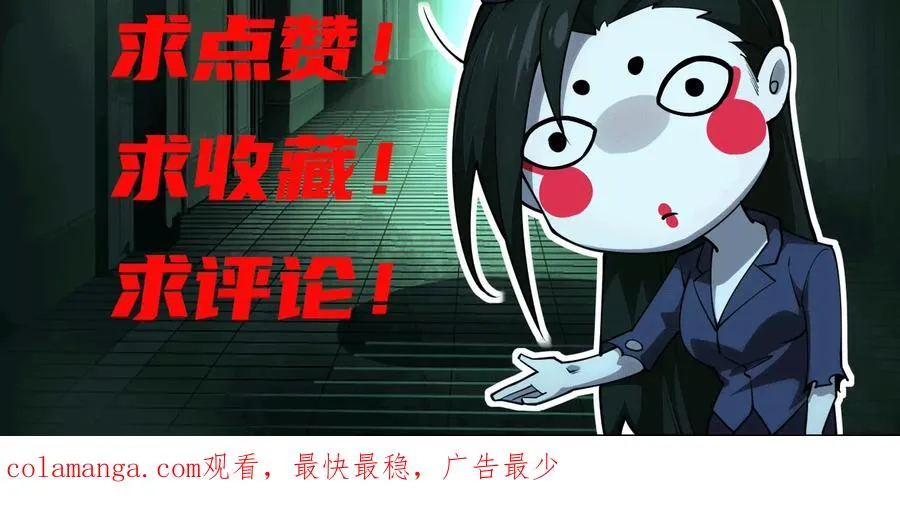 第四十七话：宇智波书书114