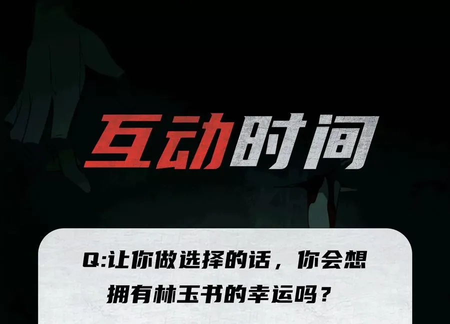 第四十七话：宇智波书书111