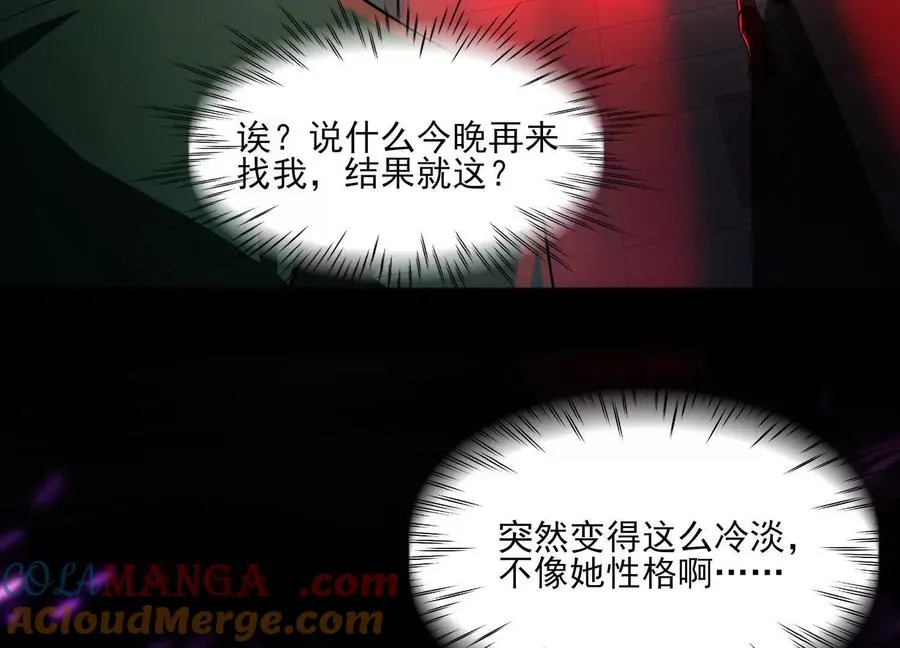 第十话：哥，你是做什么的？28