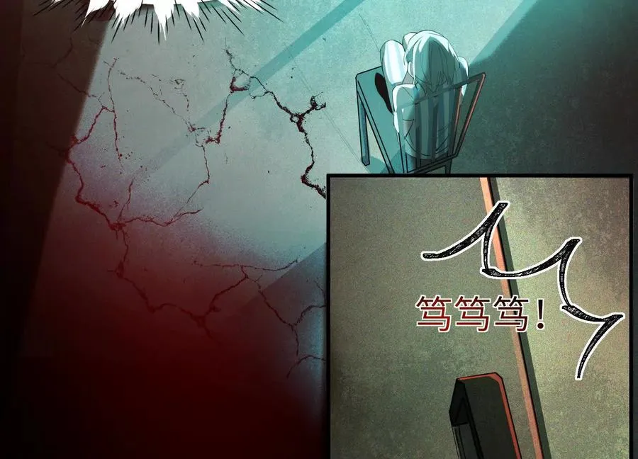 第六话：坦白从宽，抗拒从严97