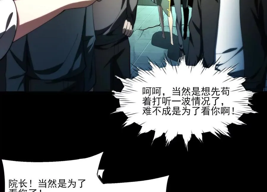 第五话：今晚，单独找你87