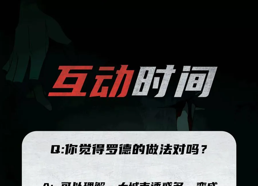 第五十八话：水遁！138