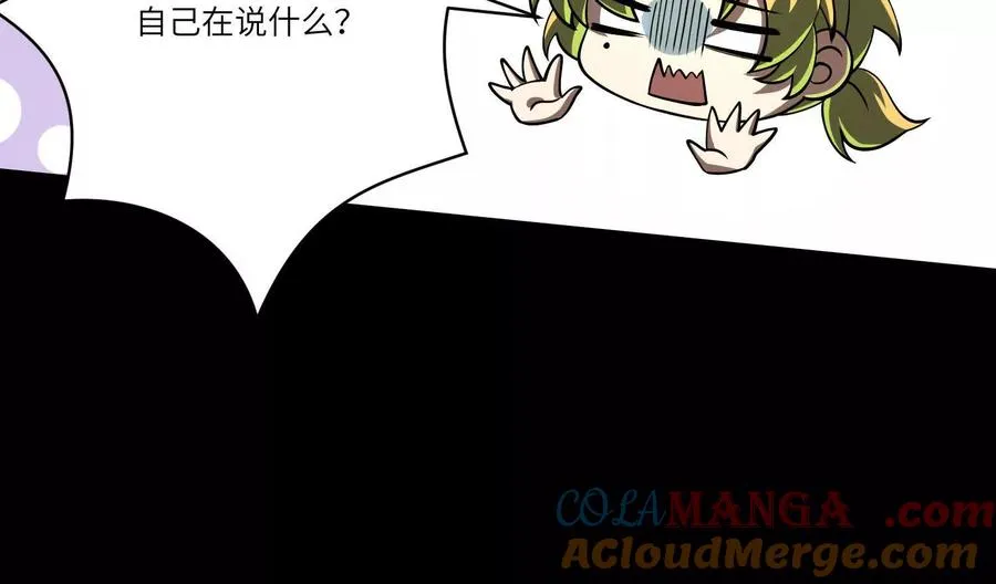 第四十八话：轮到你们了18