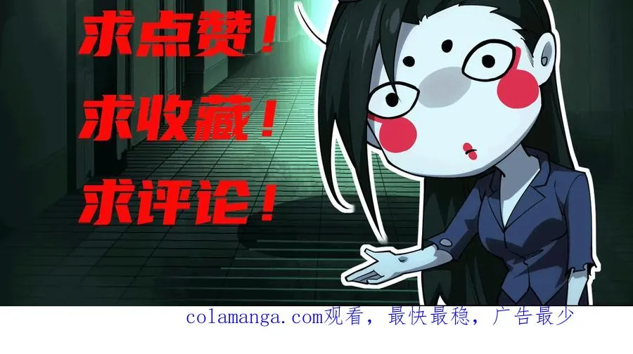 第五十六话：你，有罪！139