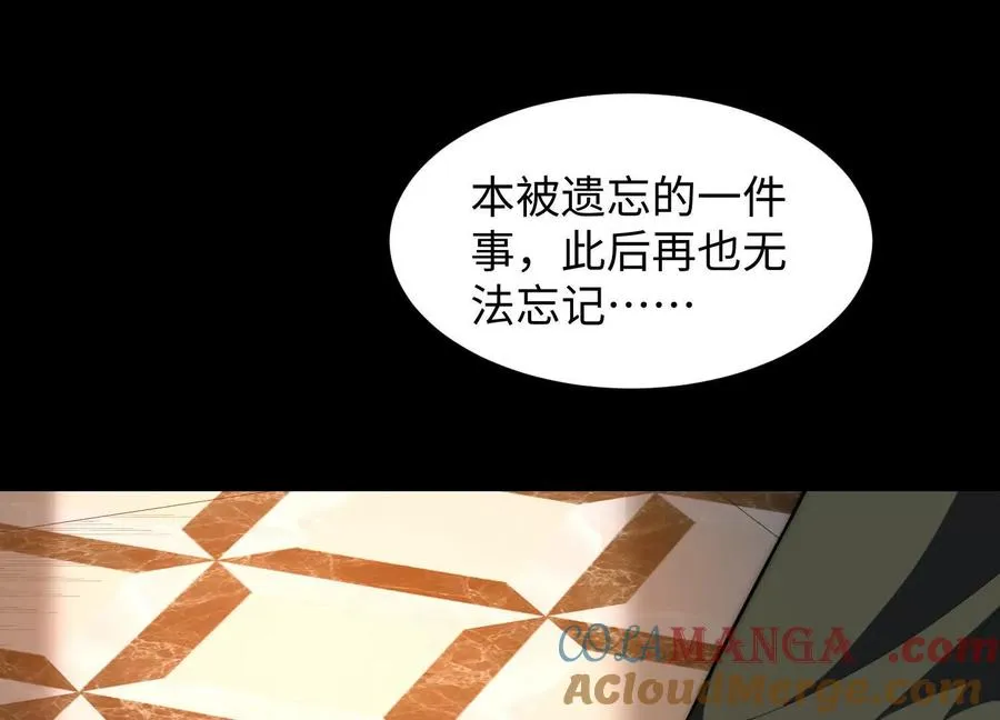 第三十话：雨夜屠夫60