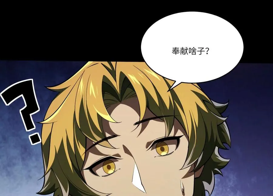 第四十八话：轮到你们了43