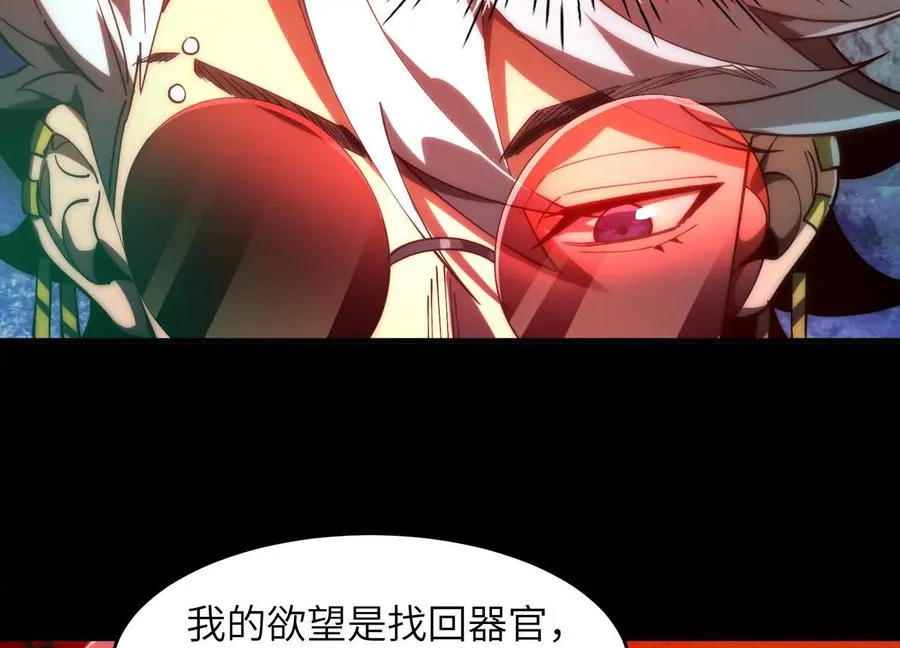 第六话：坦白从宽，抗拒从严41