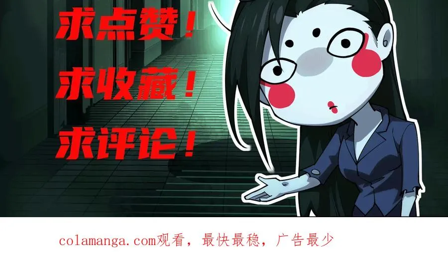 第三十三话：少年，上车！110