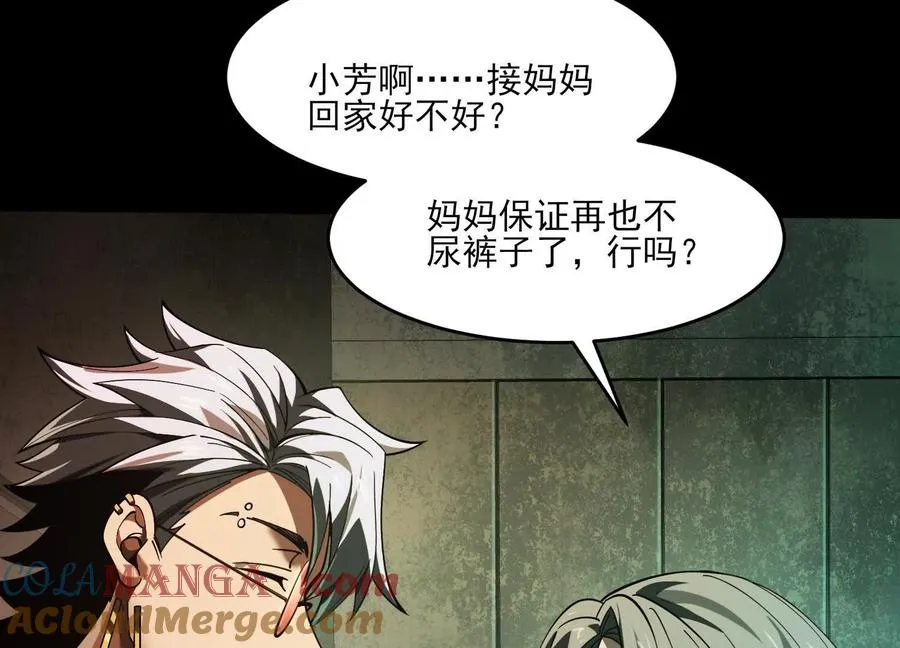 第十话：哥，你是做什么的？12