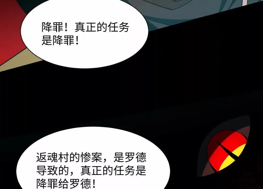 第五十八话：水遁！17