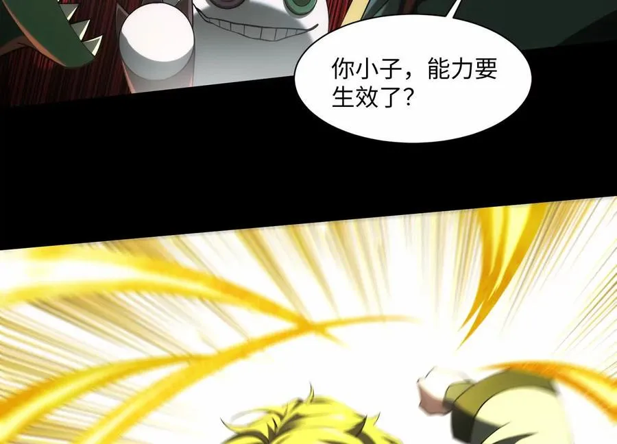 第二十四话：百鬼夜行！119