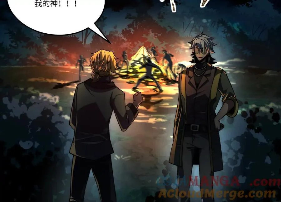 第四十二话：降罪！100