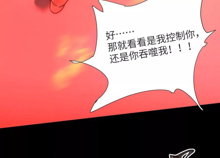 第十四话：最后的序幕53