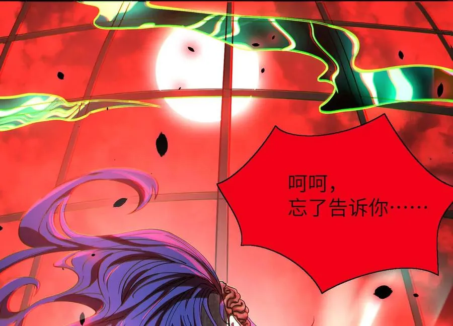 第十一话：院长的秘密47