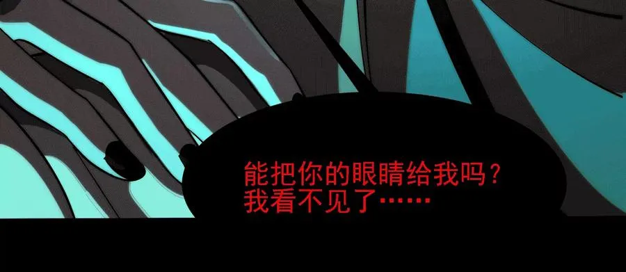 第四十七话：宇智波书书15