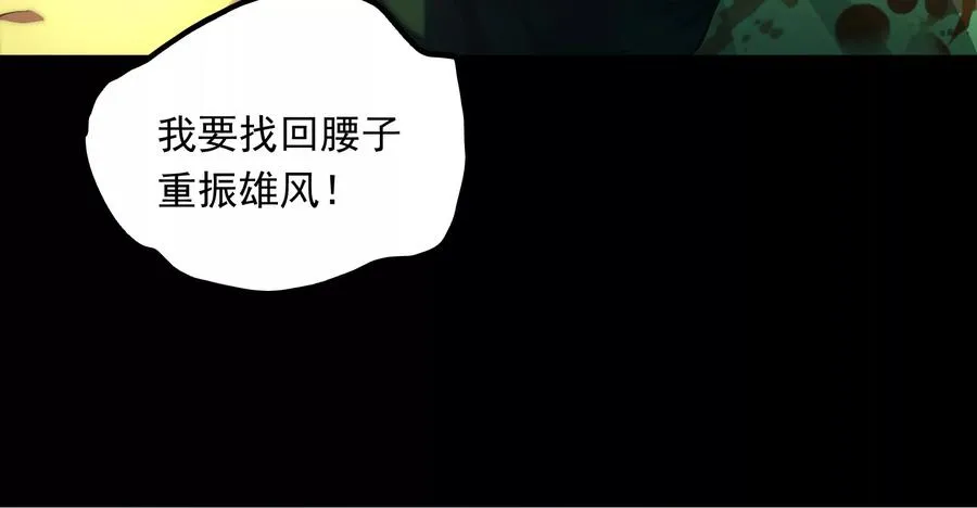第一话：神的欲望游戏26