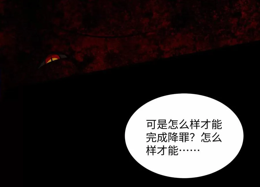 第五十八话：水遁！19