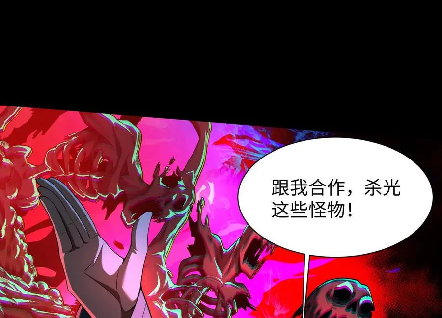 第五十五话：三重强化102