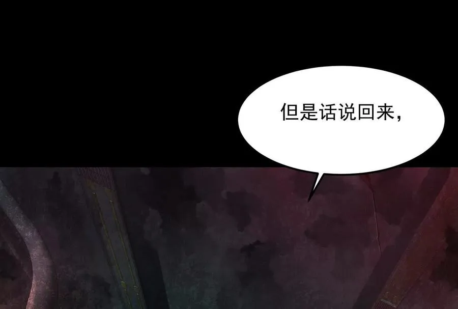 第二话：我还没投票呢26