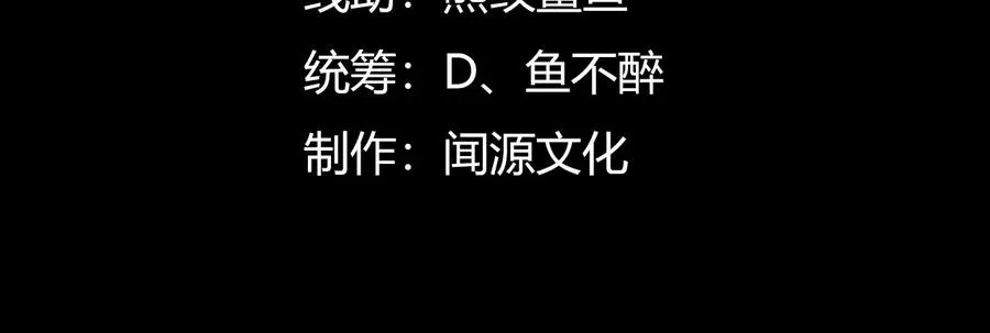 第四十三话：致命闭环3