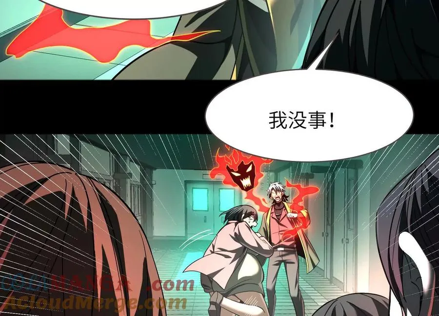 第十四话：最后的序幕20