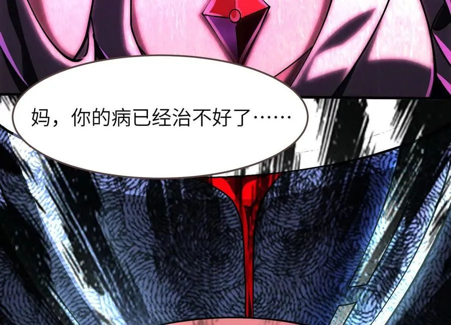 第十二话：活着的人太多了23