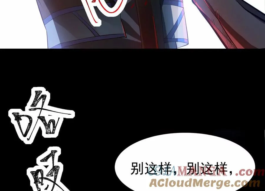第六十三话：又见祝瑶48