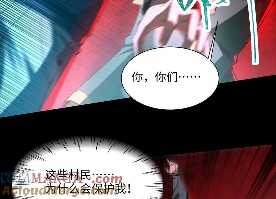 第五十八话：水遁！8