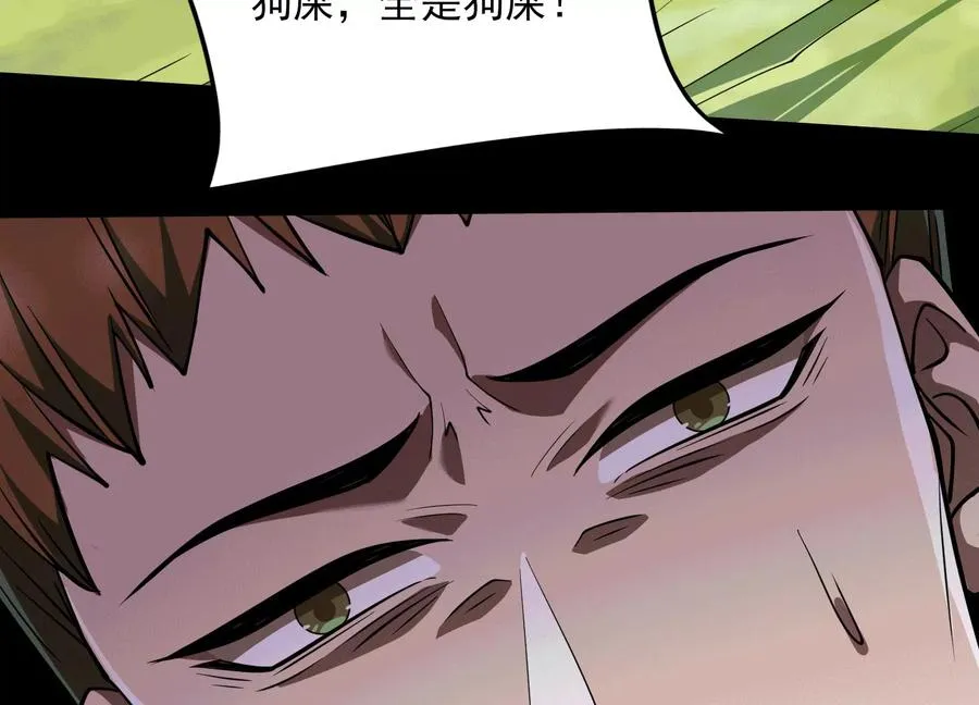 第四十七话：宇智波书书87