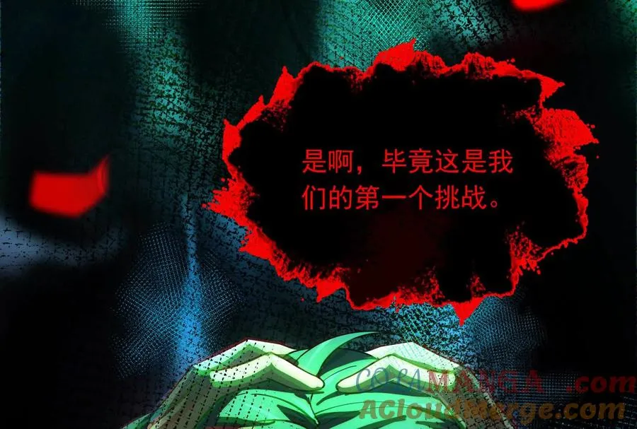 第二话：我还没投票呢128
