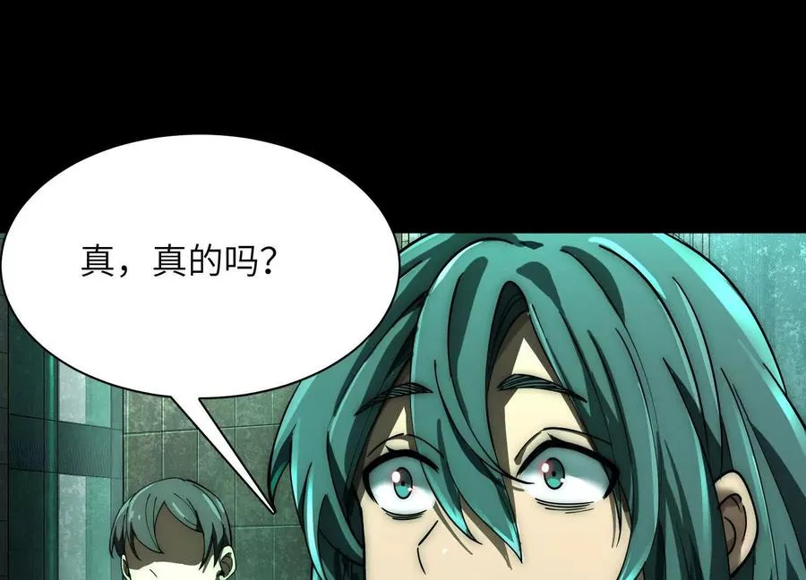 第十二话：活着的人太多了59