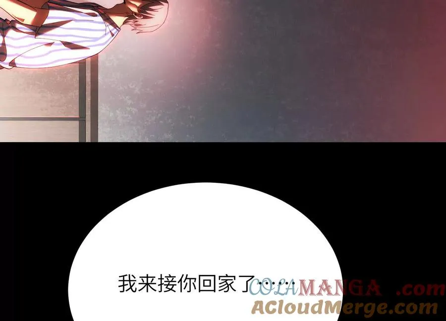 第十四话：最后的序幕132