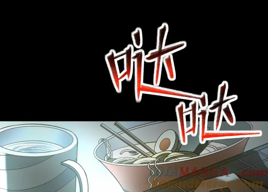 第三十四话：美人计？！84