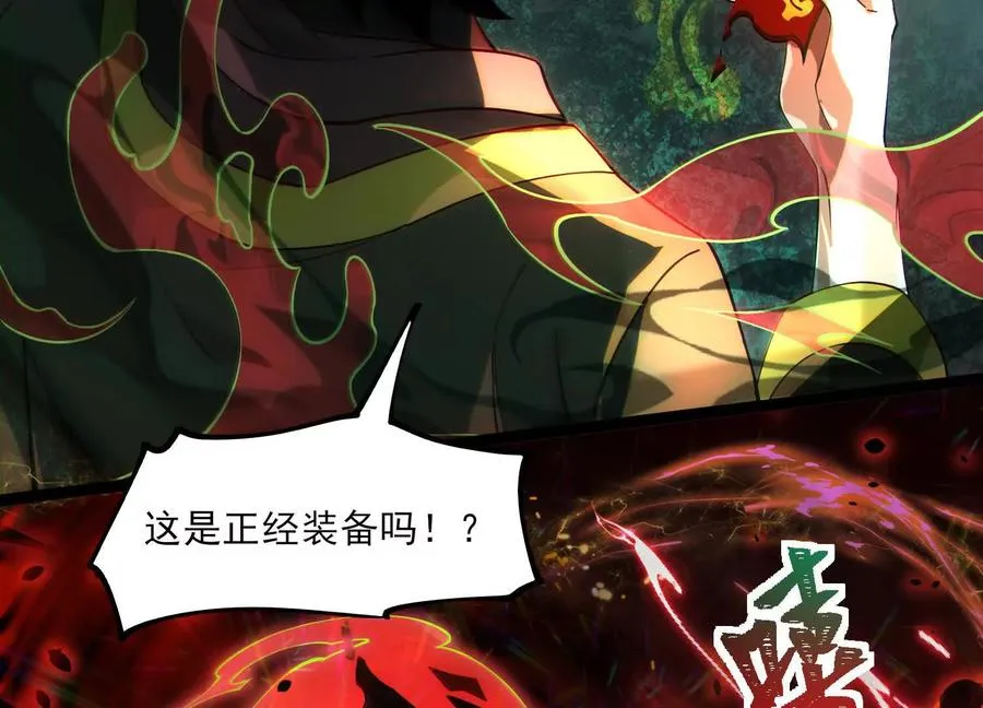 第三话：血色敬老院30