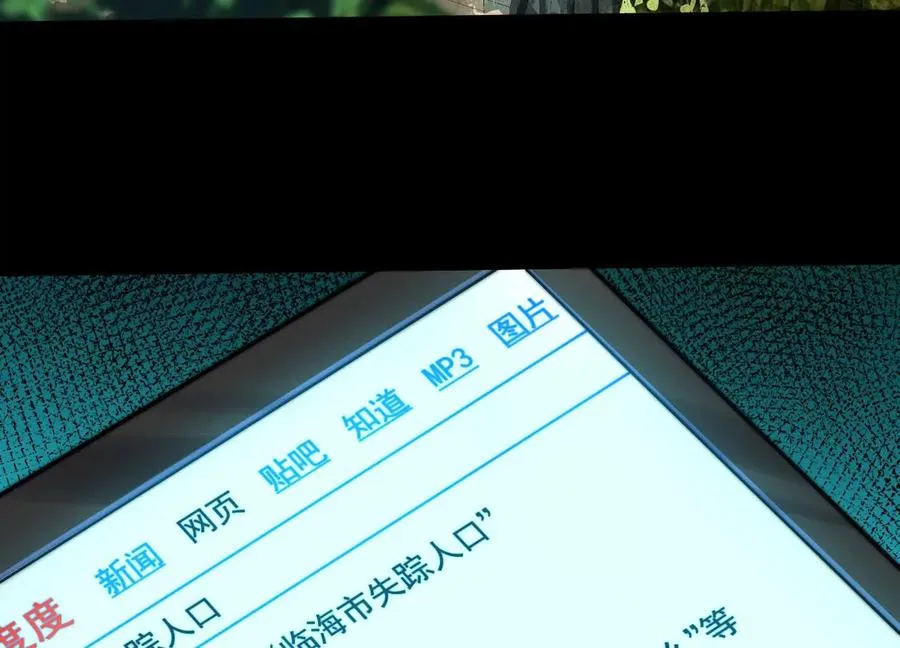 第十七话：不跑？那你们完了！7