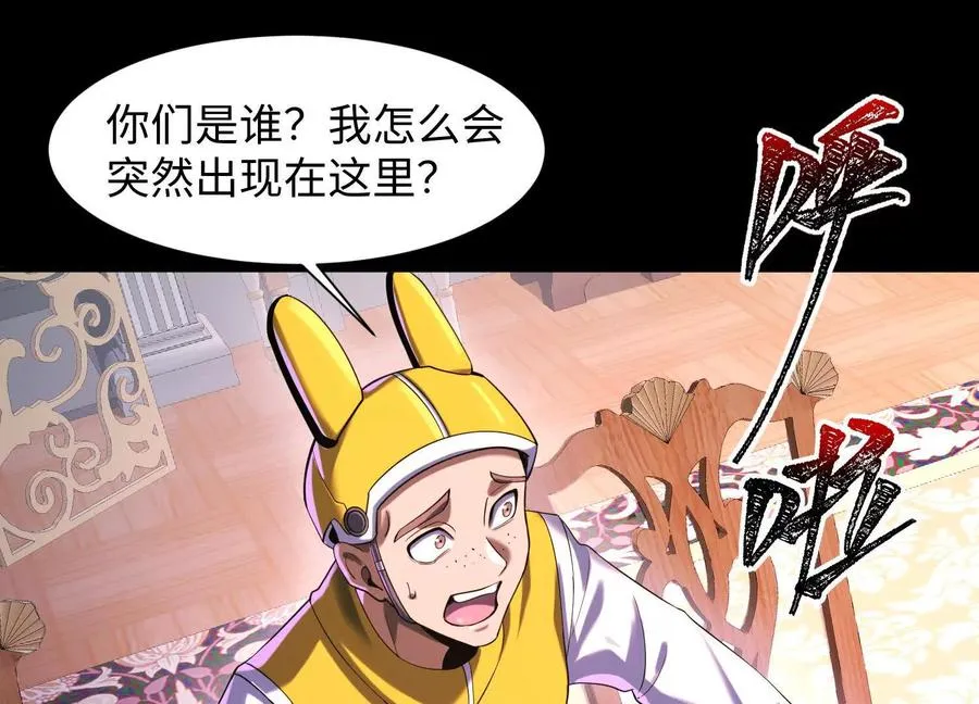 第十八话：伟大的可悲97