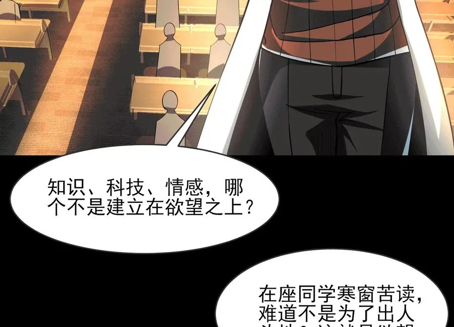 第四十九话：梅花761